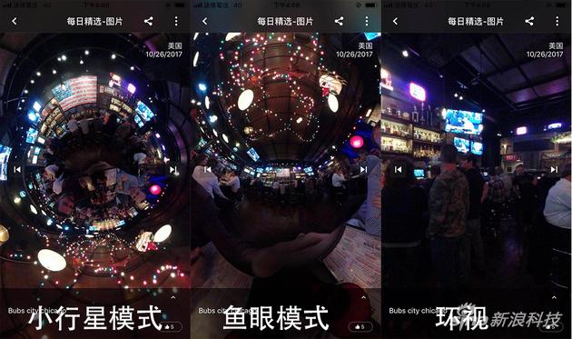 360相机:Insta 360相机评测:这个神器可以让时间停一会 拍摄模式(图片来自Insta 360应用)