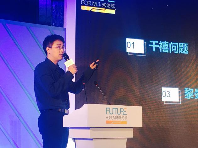黎曼几何:刘若川:解析黎曼几何我们生活的世界是四维的 北京国际数学研究中心副教授刘若川