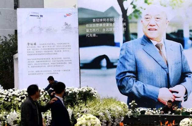 冠球:生前有志于引领新能源汽车|鲁冠球|上汽集