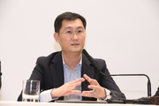 李彦宏、马云和马化腾们的“诗和远方”