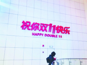 似水流年曾经的“双11”网红品牌还好吗