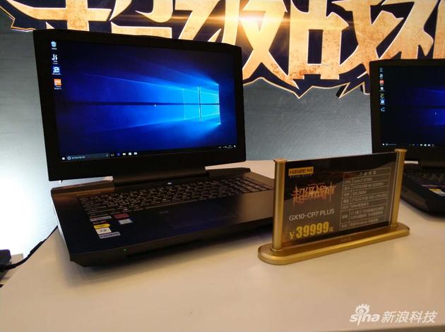 神舟电脑发布7款电竞新品:39999元售价开始玩