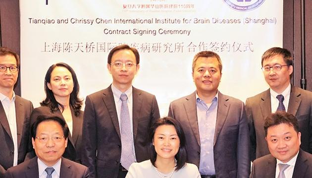 上海陈天桥国际脑疾病研究所成立预计总投入5亿元