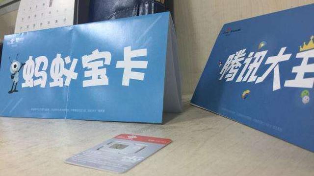携号转互联网套餐可期