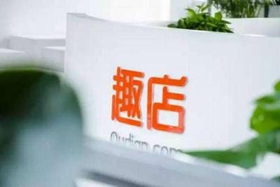 曝趣店正转型做汽车金融项目 高薪招聘销售管理人员