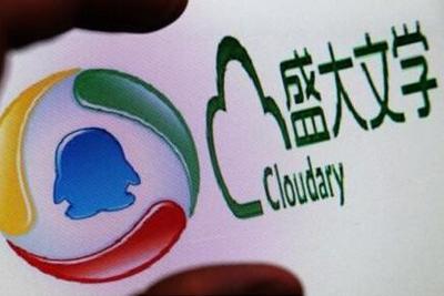 科技股引燃香港市场 阅文集团会是下一个腾讯吗？