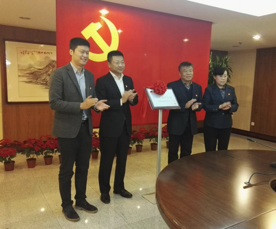 摩拜成立总部党支部 推共享经济+非公党建发