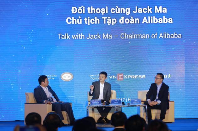 马云出席在河内举行的“2017越南电子支付论坛”