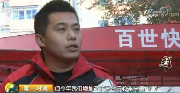 急聘、加薪、招兼职:快递业招兵买马备战双1