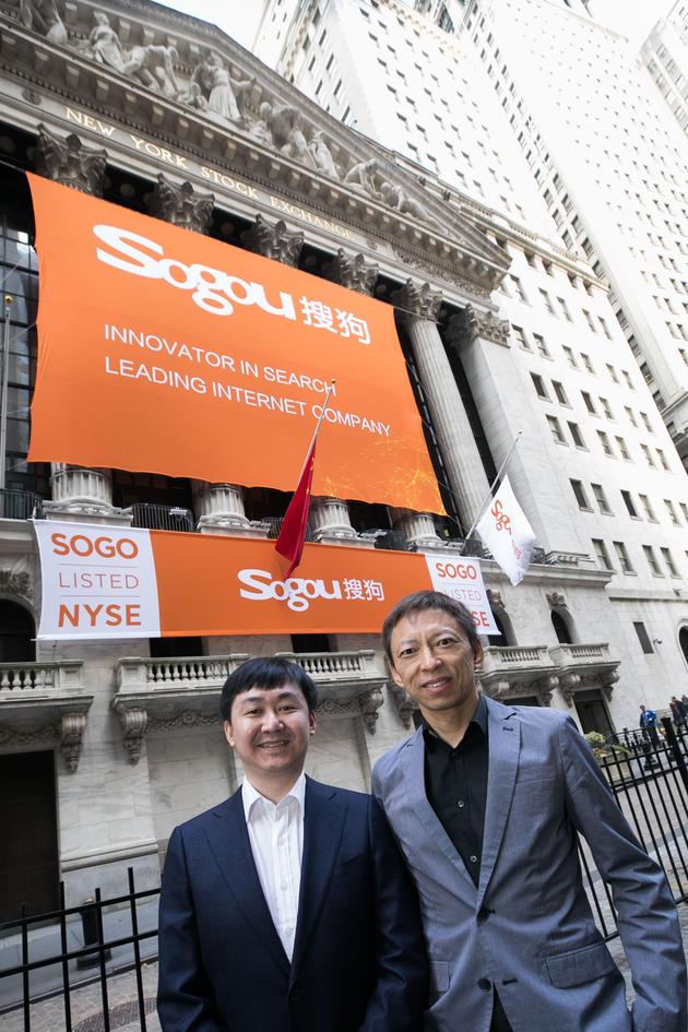 搜狗上市:王小川携母亲赴纽交所 与张朝阳共同