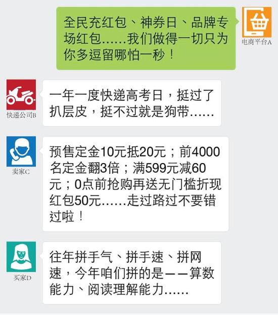 △以上对话纯属虚构 制作:21数据新闻实验室