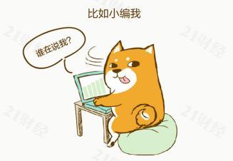 △图片:21数据新闻实验室 设计:郑嘉琪