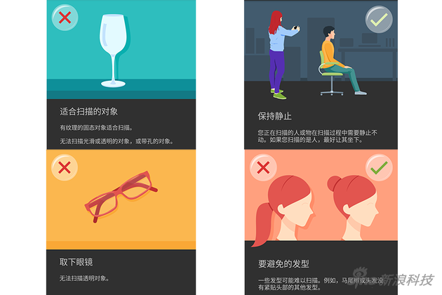 使用3D大师的注意事项