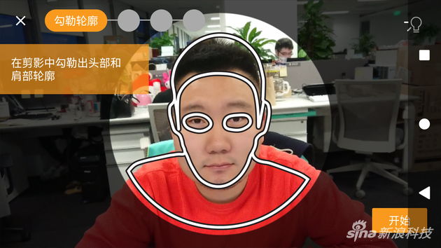 首先要对齐轮廓