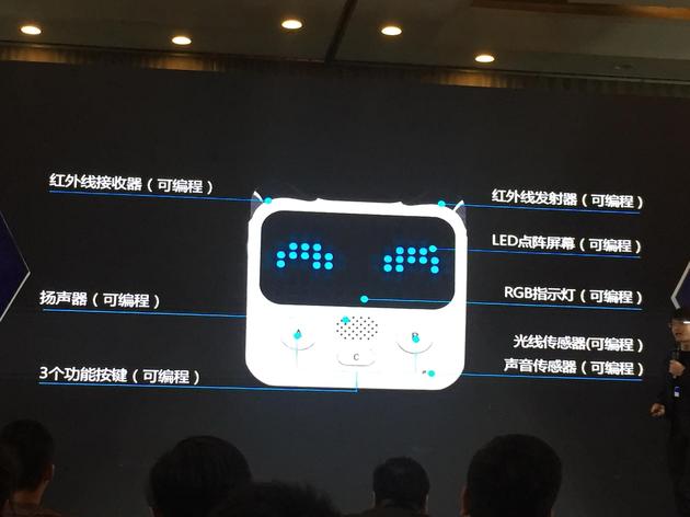 codey rocky程小奔