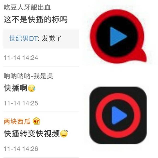 快视频Logo(右下)与快播Logo(右上)