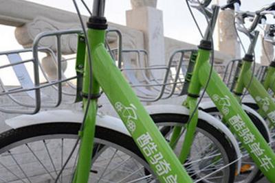 酷骑单车退费:手机无法操作 河北学生专程跑北京(图) [负面]