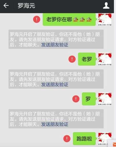 七彩单车员工曝拖欠工资 创始人:胡说八道必须