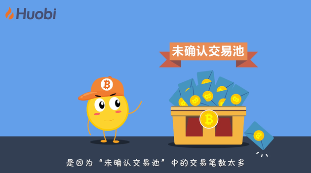 区块链btc是什么意思_区块链BTC100_网易云课堂有个区块链100问