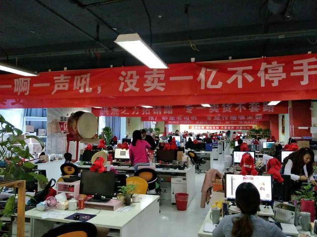 双11乱象:电商变店商上线容易下线难 双11乱象