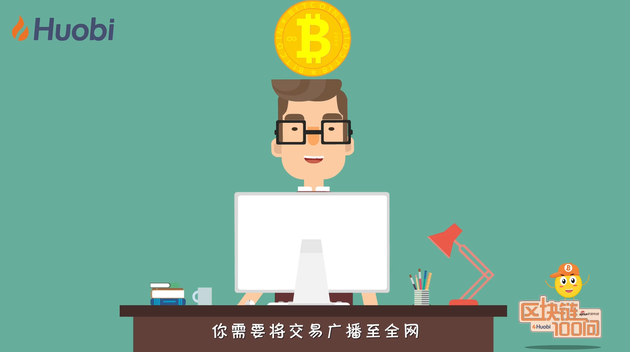 区块链btc是什么意思_网易云课堂有个区块链100问_区块链BTC100