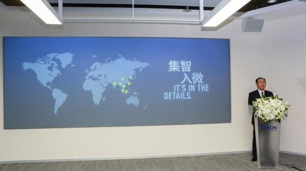 爱普生（中国）有限公司总经理 深石明宏