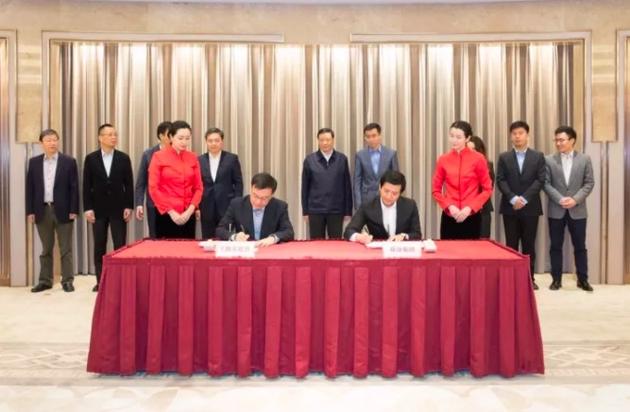 商汤集团与上海市政府签署协议