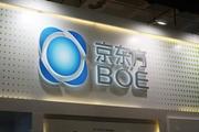 京东方在达到辉煌巅峰之时也正是它面临新考验之际