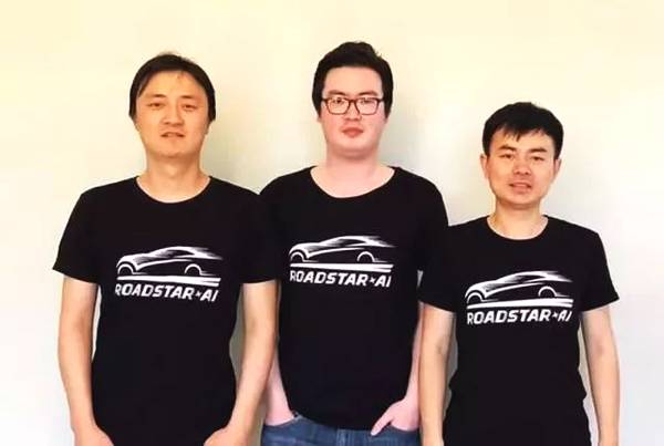 星行科技三位联合创始人合照