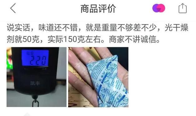 旗舰店卖不过山寨 拼多多上卖疯了的劣币厂家正在破坏生态