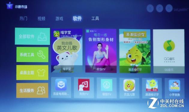 用户可以在应用商店下载更多扩展资源