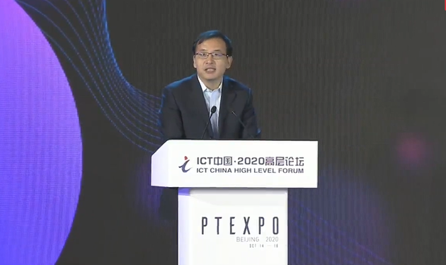 华为老总开_华为老总图片