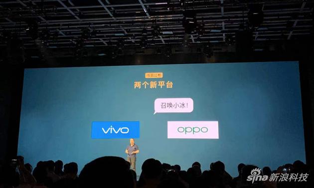 正式入住OPPO和vivo