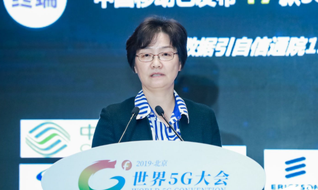 中国移动杨志强：5G是消费互联网向工业领域转型起点