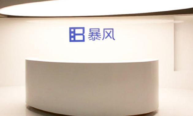无人拯救暴风