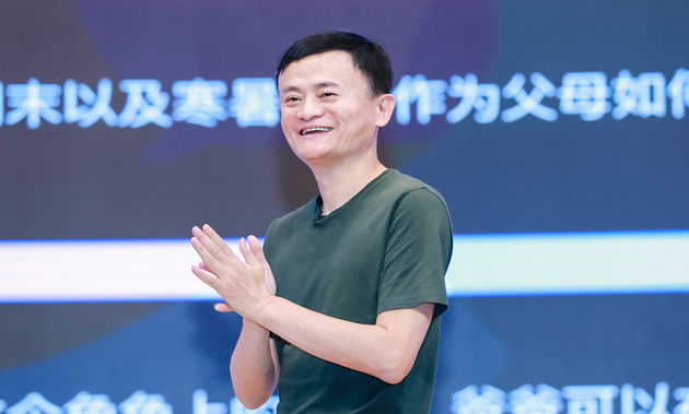 马云:培养孩子一定是投资,而不是炒股投机