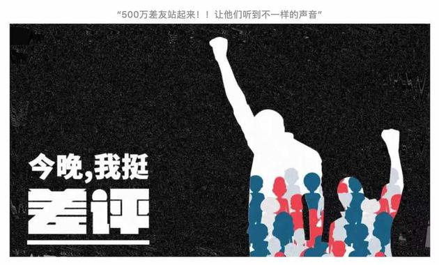 差评的回应截图