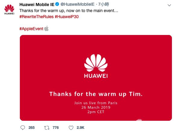 华为爱尔兰官网发推