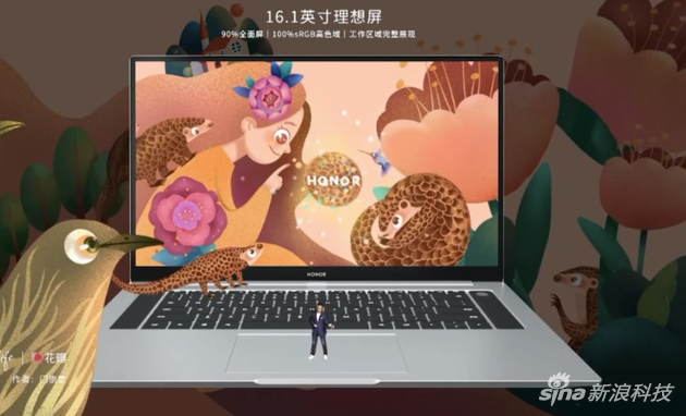 16.1英寸全面屏