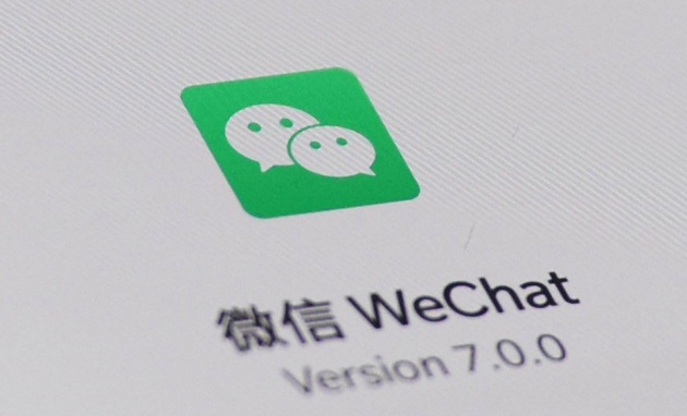 腾讯微信在美面临封禁 硬抗还是服软?