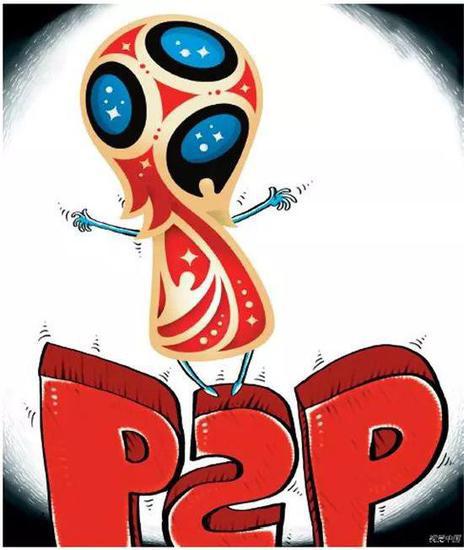 这些P2P平台的世界杯营销手段 你知道几个？