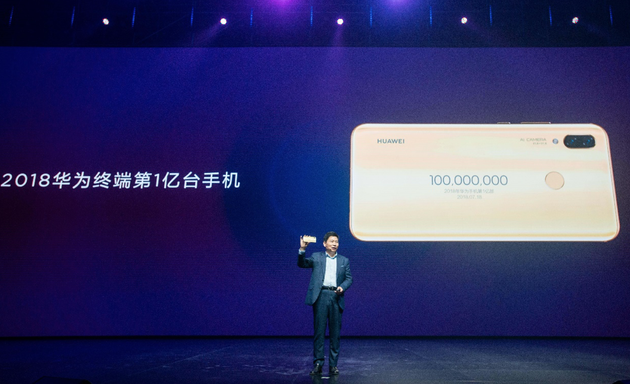 持续引爆年轻市场 华为2018手机全球发货突破