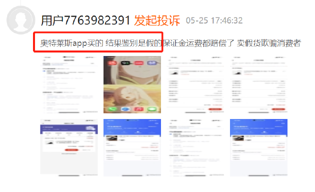 8786-c48689072d88b7a27d23d9565d887240.png