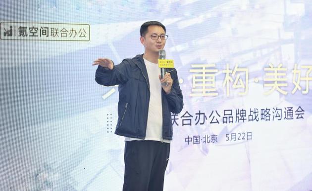 氪空间创始人兼董事长刘成城