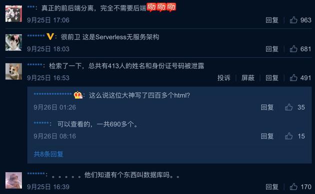 那些赌博送彩金1000万_青海湖流域生态持续向好 水体面积达19年来最大值