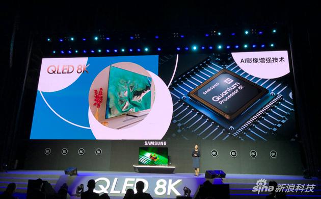 三星8K AI影像增强技术