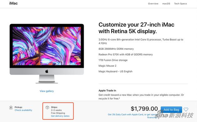 27寸iMac发货时间变长 或许新品真的要来了？