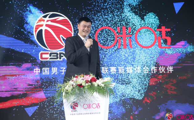 中篮联（北京）体育有限公司董事长姚明出席签约仪式