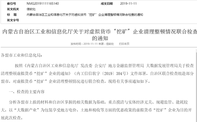 劲爆博彩表 - 南宁商品房成交量持续上升 良庆1559套居榜首