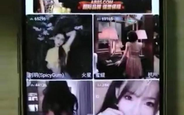 ▲涉事平台。图片来自新京报网